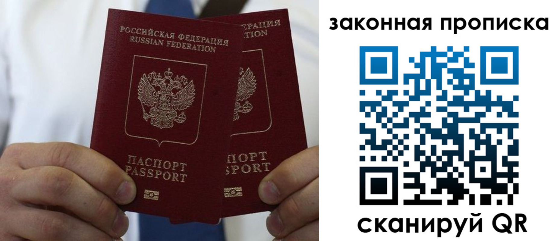 регистрация для школы в Брянске