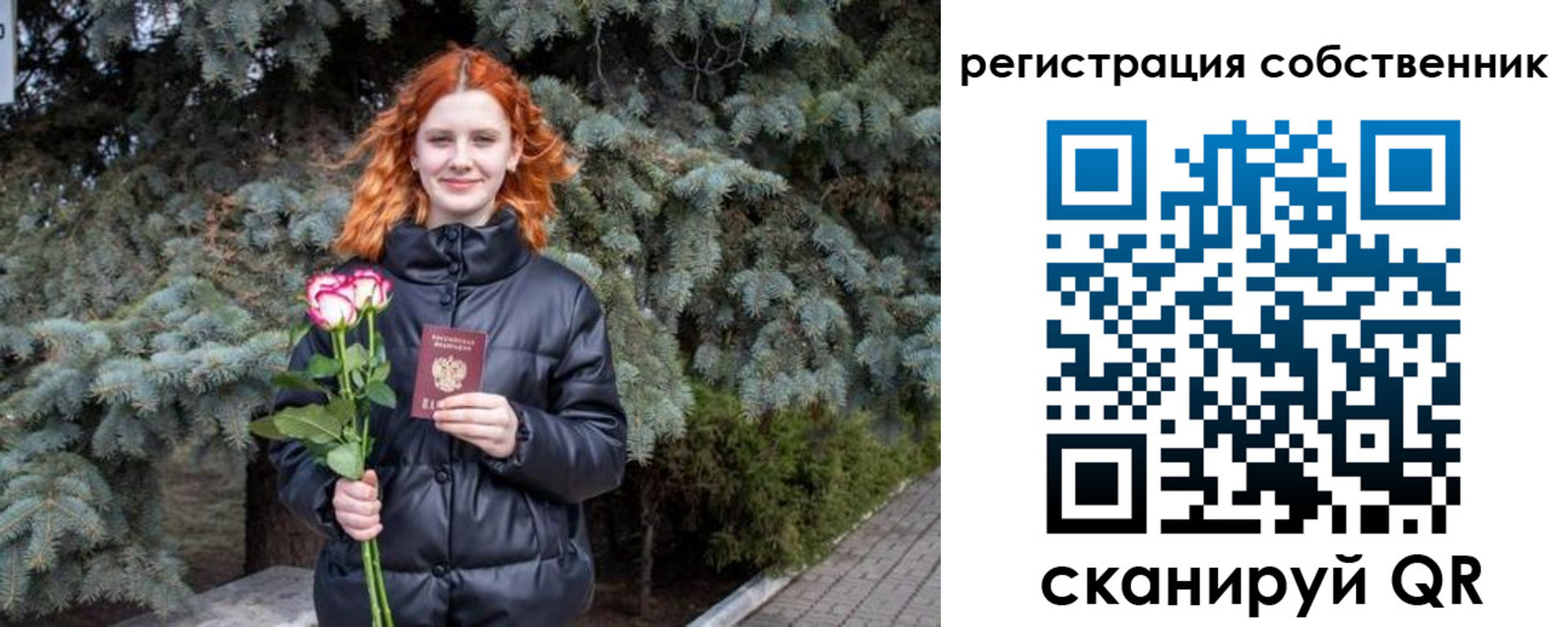 прописка гарантия в Брянске