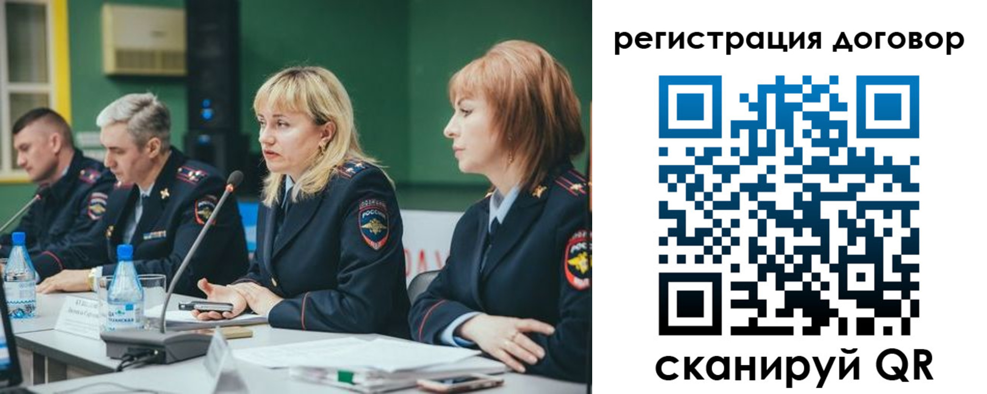 регистрация для школы в Брянске