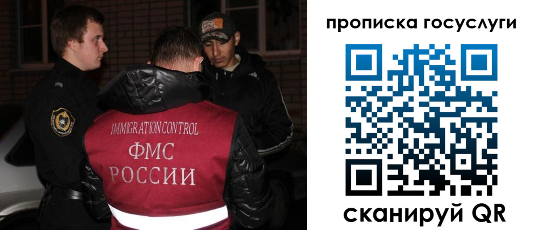 регистрация для дет. сада в Брянске